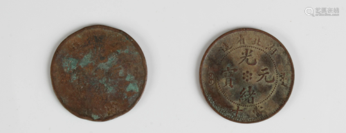 A Group of Two Chinese Coins