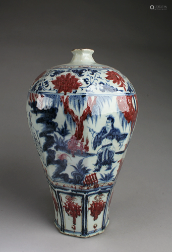 Chinese Blue & White Iron Red Porcelain V…