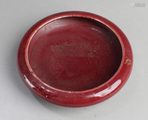 Chinese Red Color Porcelain Ink Washer