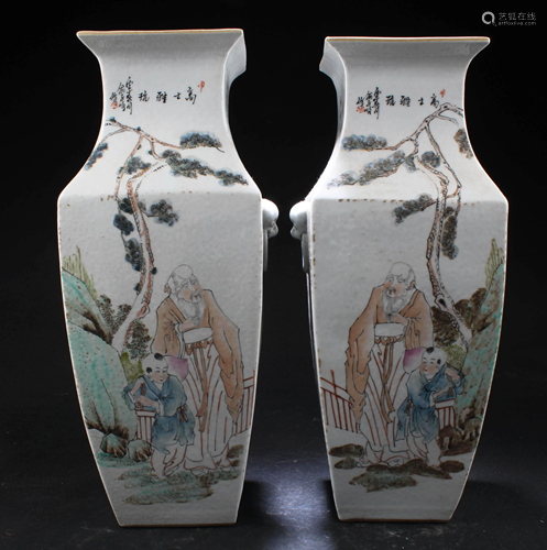 A Pair of Chinese Porcelain Vases