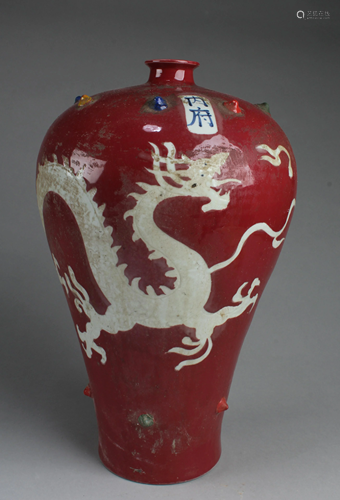 Chinese Porcelain Meiping Vase