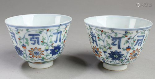 A Pair of Chinese Porcelain Cups