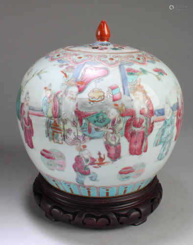 Chinese Famille Rose Porcelain Jar With Lid