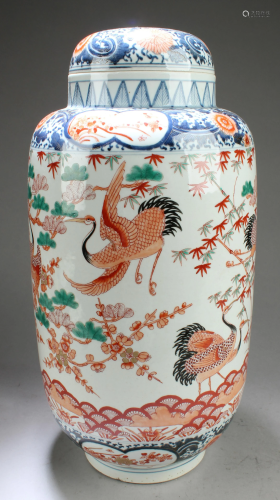 Chinese Porcelain Vase with Lid Cover
