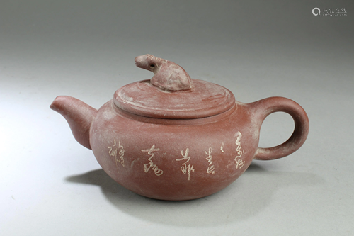 Chinese Zisha Teapot