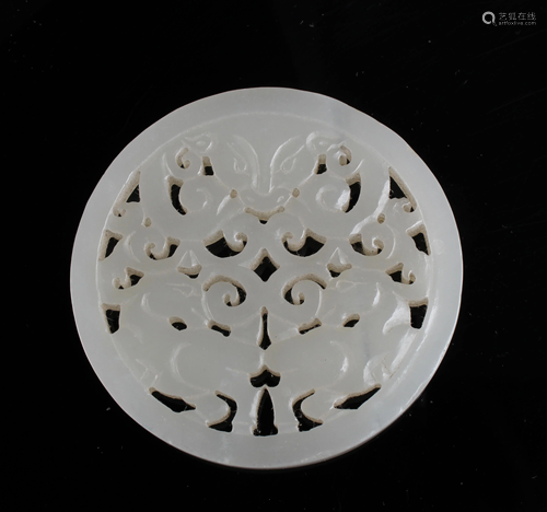 Chinese Round Jade Pendant