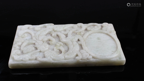 Chinese Jade Inkstone