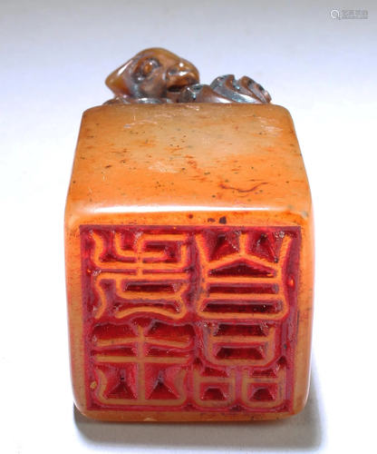 Chinese Soapstone Seal