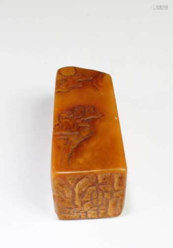 Chinese Soapstone Seal