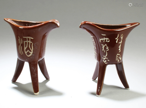 Two Chinese Porcelain Vessels