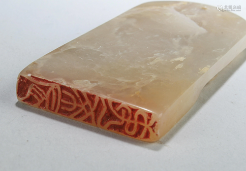 Chinese Soapstone Pendant