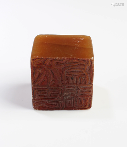 Chinese Soapstone Seal