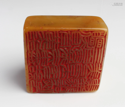 Chinese Square Shaped Soapstone Seal