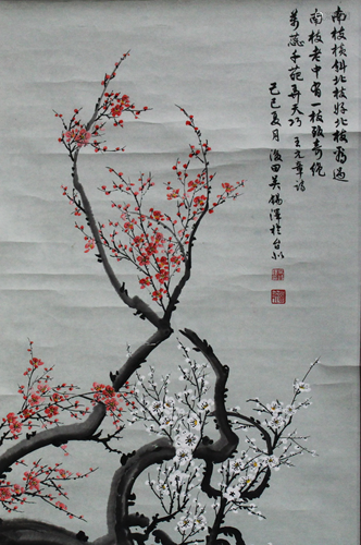 Chinese Scroll Painting