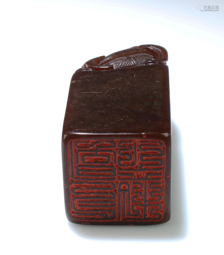 A Soapstone Seal