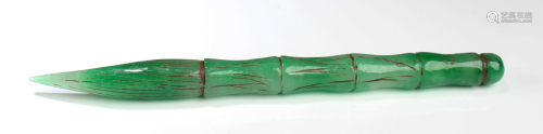 A Carved Jade Chinese Brush