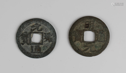 A Group of Two Chinese Coins