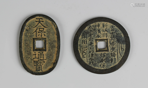 A Group of Two Chinese Coins