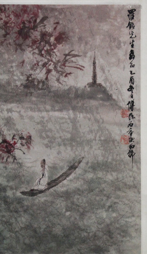 Chinese Scroll Painting, Fu Bao Shi