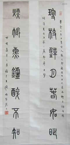 Chinese Scroll Calligraphy, Wang Ti