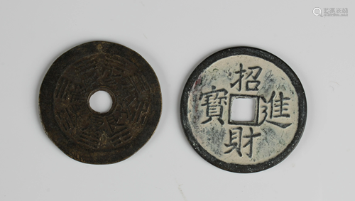 A Group of Two Chinese Coins