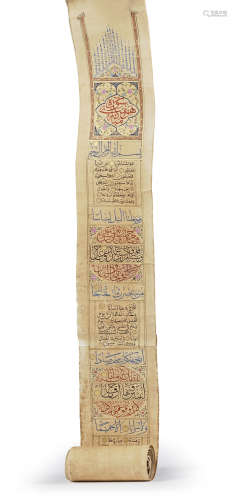 SEVEN CHAPTERS OF THE QURAN ON A PAPER ROLL, OTTOMAN, TURKEY, 19TH CENTURY