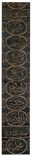 AN OTTOMAN SILK AND METAL-THREAD CALLIGRAPHIC FRAGMENT?, TURKEY, 17TH CENTURY