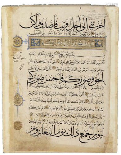 A RASULID QURAN FOLIO, PROBABLY YEMEN, FIRST HALF 14TH CENTURY