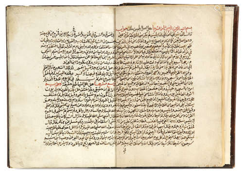 THE SECOND PART OF AL-AJWEBA AL-MUHRARA AEN AL-ASAELA AL-MUHIERA, BY QADI IYAD ABU ABDALLAH MUHAMMAD