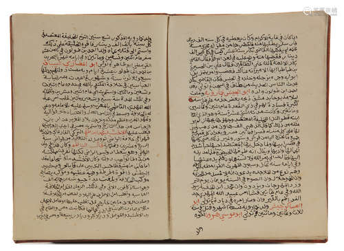 NUZHAT AL-NADHEREN FI MAN WULLIYA MISR MIN AL-MULIK, DATED 1039 AH/1630 AD,IBN ‘ABDULLAH MAR’I BIN Y