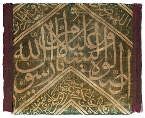 A GREEN FRAGMENT OF A RAWADAH AL-MUTAHARAH CLOTH, OTTOMAN, TURKEY, 16TH CENTURY