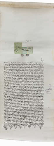 SALE CONTRACT ‘EAQD BAYE HAIJH SHAREIA’, MECCA, 29 JUMADA 1319 AH/1901 AD