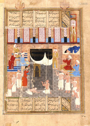 'ALEXANDER VISITS THE KAABA, SHIRAZ, 16TH CENTURY