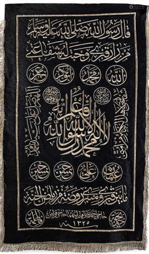 AN OTTOMAN VELVET AND METAL-THREAD CALLIGRAPHIC WALL HANGING, SIGNED IN 1325 AH/1907 AD HAJI AHMED A
