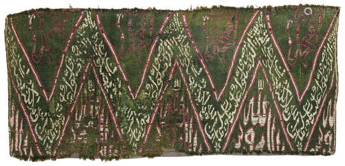 A FRAGMENT OF A RAWADAH AL-MUTAHARAH CLOTH, TURKEY, 17TH CENTURY