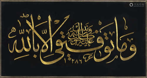 AN OTTOMAN METAL-THREAD EMBROIDERED CALLIGRAPHIC PANEL, TURKEY, DATED 1286 AH/1869-70 AD