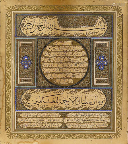 AN OTTOMAN ILLUMINATED CALLIGRAPHER'S DIPLOMA (IJAZEH), TURKEY, 1286 AH/1896 AD