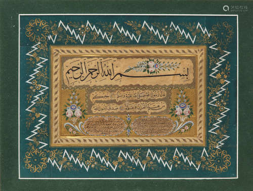 AN OTTOMAN CALLIGRAPHIC DIPLOMA (IJAZEH), TURKEY, 1280 AH/1863 AD