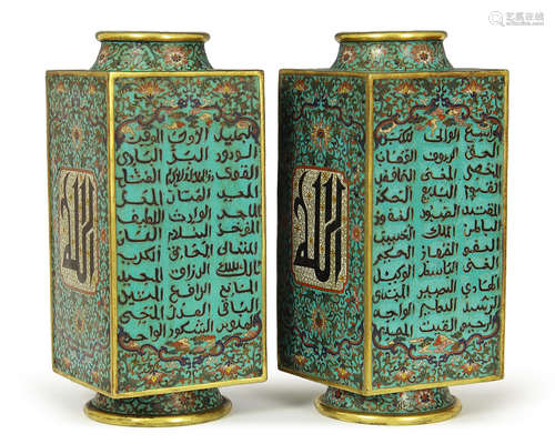 A PAIR OF CHINESE CLOISONNÉ SQUARE VASES, CHINA, 19TH CENTURY