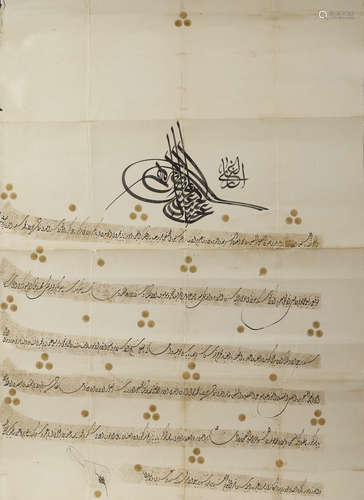 AN OTTOMAN FIRMAN OF SULTAN ABDUL HAMID II, TURKEY, 1327 AH/1909 AD