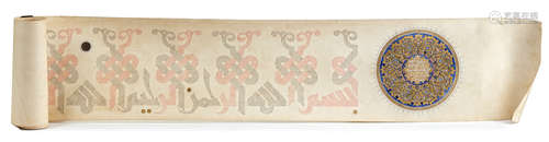 A QURAN ROLL MANUSCRIPT, SIGNED MUHAMMAD BEN SOLIMAN AL-DIMASHKIAl AL-SHAFI'I, 1948