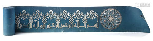 A CALLIGRAPHIC SCROLL OF THE NINETY-NINE NAMES OF ALLAH, SIGNED AT THE END MOAZ BIN MUHAMMAD AL-SHAF