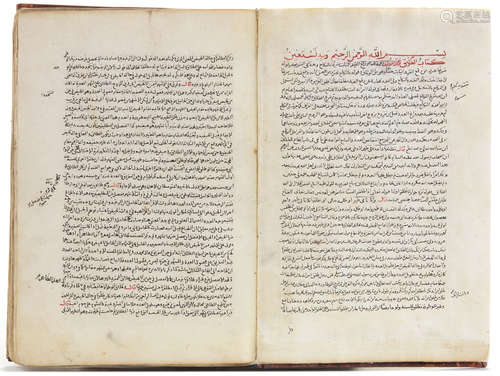 TABAYIN AL-HAQA’LIQ LI SHARH KANZ AL-DAQA’IQ BY UTHMAN BIN ALI ZAYLA’I, COPIED 870 AH/1466 AD IN MEC