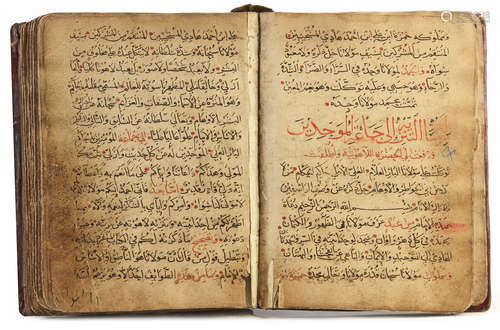 A COLLECTION OF MANUSCRIPT LETTERS (ALRASAYIL ALDAAMIGHAH LIL FASIQ LIL DUREZ), SYRIA, 14TH CENTURY