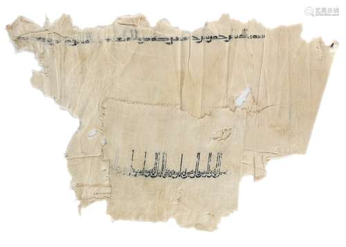 TWO FATIMID INSCRIBED TEXTILE FRAGMENTS, EGYPT, 11TH-12TH CENTURY