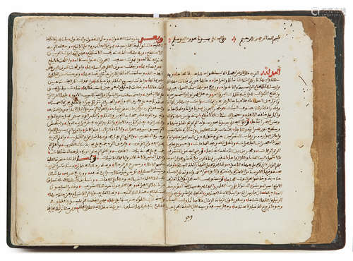 TUHFT ALNUZAR FI GHARAYIB AL'AMSAR WAEAAYIB AL ASFAR, COPIED BY MUHAMMAD BINMUHAMMAD BIN JAZI AL-KAL