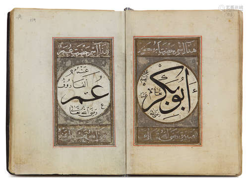 AN'AM SHARIF MANUSCRIPT, SIGNED ‘IBRAHIM KNOWN AS BARBARZADAH, DATED 1201 AH/1787 AD