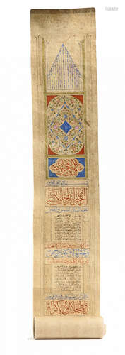 FIVE CHAPTERS OF THE QURAN WRITTEN ON A PAPER SCROLL, OTTOMAN, 19TH CENTURY