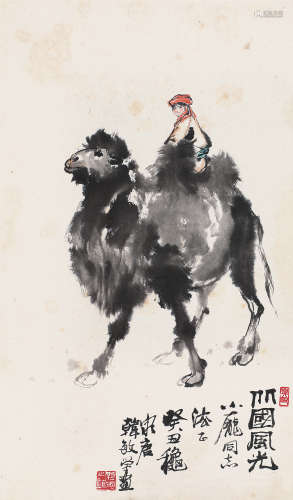 癸丑（1973年）作 韩敏 B.1929 北国风光 镜片 纸本