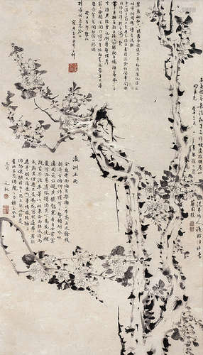 马元驭 1669～1722 玉兰富贵 立轴 纸本